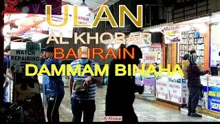 ULAN_Al Khobar, Bahrain, Dammam binaha.