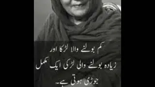 qudsiaBano Qawwali Zareen,
