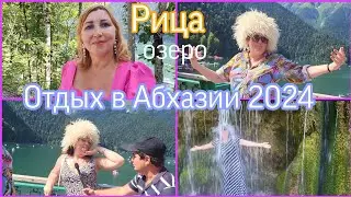 Чем закончилась экскурсия на озеро Рица 🌴Отдай папаху/Горячая женщина Анжела/Стеклянный мост 2 часть