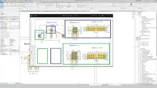 REVIT. Размещай ФРАГМЕНТЫ и РАЗРЕЗЫ на листах ПРАВИЛЬНО!