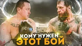 БОЮ БЫТЬ! Мой ответ и вызов Александру Емельяненко