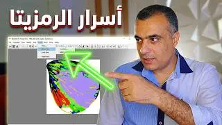 اكتشف أسرار اختزال الألوان في طباعة السلك سكرين باستخدام الرمزيتا