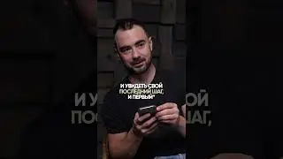 Ставь лайк и подписывайся ❤️ #shorts #timofey_couch #дети #фразы #смешноевидео #воображение