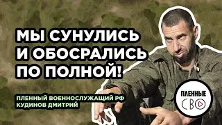 ВОЕННОПЛЕННЫЙ РФ | Кудинов Дмитрий | Шторм V | Санкт-Петербург