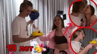 ДЕНЬ РОЖДЕНИЕ КИРИЛЛА! КАК ЛЕДИ ДИАНА ПОЗДРАВИЛА КИРИЛЛА?