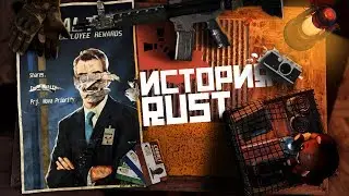 A HIDDEN STORY RUST - EASTER EGGS, SECRETS IN RUST