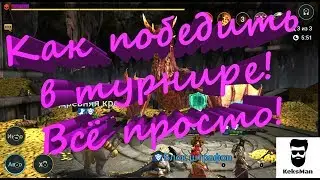 Raid SL  Победить в турнире дракона может каждый!