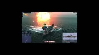コールドウォーターズ　エピック・モッド　その２　砲撃戦　民間船を臨検するぞ！！　Cold waters Epic Mod (Submarine Game) #shot