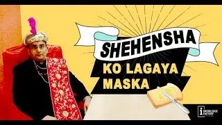 #AppraisalKiCycle - Shehenshah ko Lagaya Maskaa
