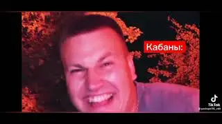 я вернулся