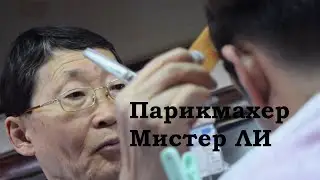 АСМР ГИПНОЗ, Стрижка и укладка волос в Южной Кореи. Слушаем звуковые триггеры.