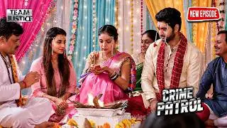 एक दूल्हा… दो दुल्हनें… आखिर वजह क्या थी? | Crime Show | Mystery Crime Patrol 2026