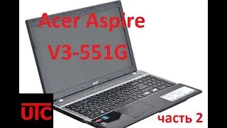 Ремонт корпуса ноутбука Acer Aspire V3-551G, часть вторая