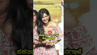 Anjali Anish ಸಕತ್ತಾಗವ್ಳೆ ಸುಮ್ನೆ ನಗ್ತಾಳೆ ಕದ್ದು ನೋಡ್ತಾಳೆ. #AnjaliAnish #popcornkannada