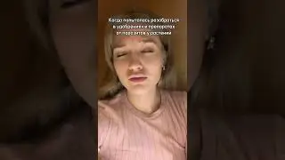 «Акарициды, фунгициды, инсектициды звучат как ругательство» 