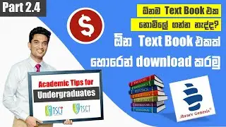 2.4 How to download textbooks or any other book for free (Sinhala)