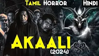 Movie Like DEMONTE COLONY & KUMARI - THE AKAALI (2024) Explained In Hindi | TAMIL Horror 7.2/10 IMDB