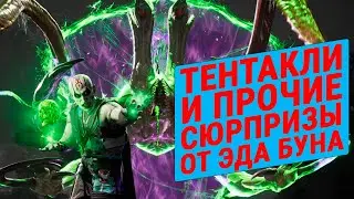 Mortal Kombat 1: Хентайные 