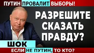 Караулов: Путин уходит! Найден НОВЫЙ преемник?