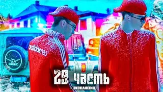 ПОЛНАЯ ПЕРЕЗАГРУЗКА, начнем все сначала...  +  эксклюзив 29 часть