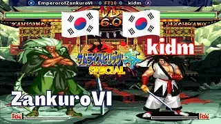 Samurai Shodown V Special - EmperorofZankuroVI (KOR) VS (KOR) kidm [FT10]