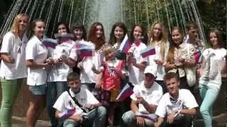 День флага России в Сочи