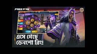 ডেনশো রিং টিউটোরিয়াল | Garena Free Fire x Bd Abubakkar Gaming