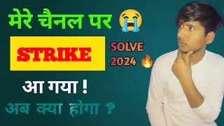 Channel pe strike aa gya to kya kare || Big update 2024 😱 #manojdey #spreadinggyan #growyourchannel