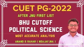 BHU CUTOFF CUET PG | POLITICAL SCIENCE CUTOFF | CUET PG 2022 |