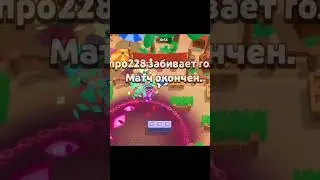 Как вам моя игра на Фрэнке? #shorts  #brawlstars #бравлстарс #brawl #бравл #подписка #бс #лайк