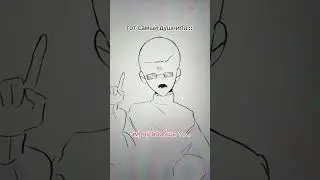 ТГК: xistroy / кайфолом #душнила #memeanimation #анимация #шутка #рисование #смешно #жиза