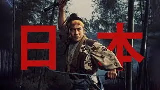 The Golden Age of Japanese Cinema