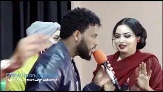 Faysal Muniir | Xabsi Caashaq Showga SRTV Sanadka Cusub 2020