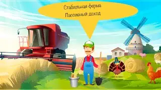 ЛУЧШИЙ Проект по ЗАРАБОТКУ В интернете #заработок2022