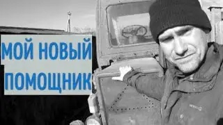 Демонтировал опалубку [купил трактор т 25] Строительство дома своими руками.