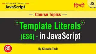 Template literals in JavaScript  || String Template || Back-tick Syntax Tutorial in Hindi / Urdu