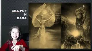 КАК ИСПРАВИТЬ КАРМИЧЕСКИЕ ОТНОШЕНИЯ В РОДУ