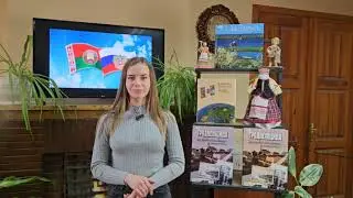 День единения народов Беларуси и России 2 апреля