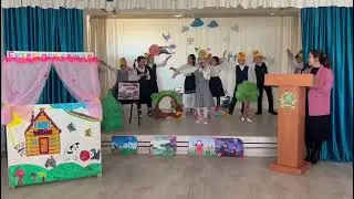 Ертегілер еліне саяхат логопед дефектолог