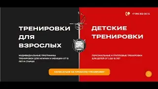 Видеообзор сайта спортклуба Fightclub Rapira (мобильная версия сайта)