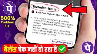 Technical Issue Problem PhonePe | Your request failed due to a technical issue with your bank.