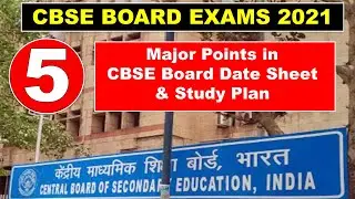 5 Major points in the date sheet of CBSE Board Exams 2021, Class 12th & 10th Study Plan for Boards