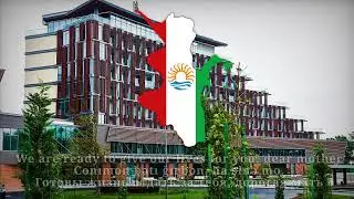 Anthem of Talysh-Mughan: Free Motherland! (Ozod Vәtәn!)