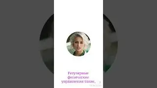 Простые методы снижения артериального давления