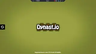Dynast.io|Как нубу слить нуб-топа