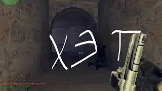 Играю на паблике тоесть Пушке Лазеры много хэток диглом и АВП!