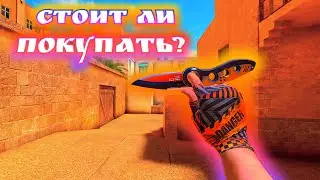 Флип Кнайф 