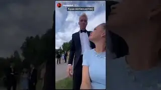 Дима и Аня на свадьбе