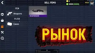😱ТЕСТ РЫНОК В БЛОКПОСТ МОБАЙЛ / BlockPost Mobile