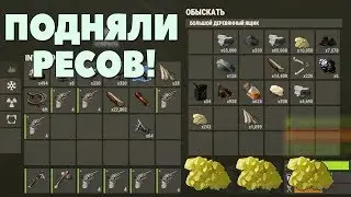 Rust: УВЕРЕННЫЙ ПОДЪЕМ ВВЕРХ! | Эллипс/Ellipse